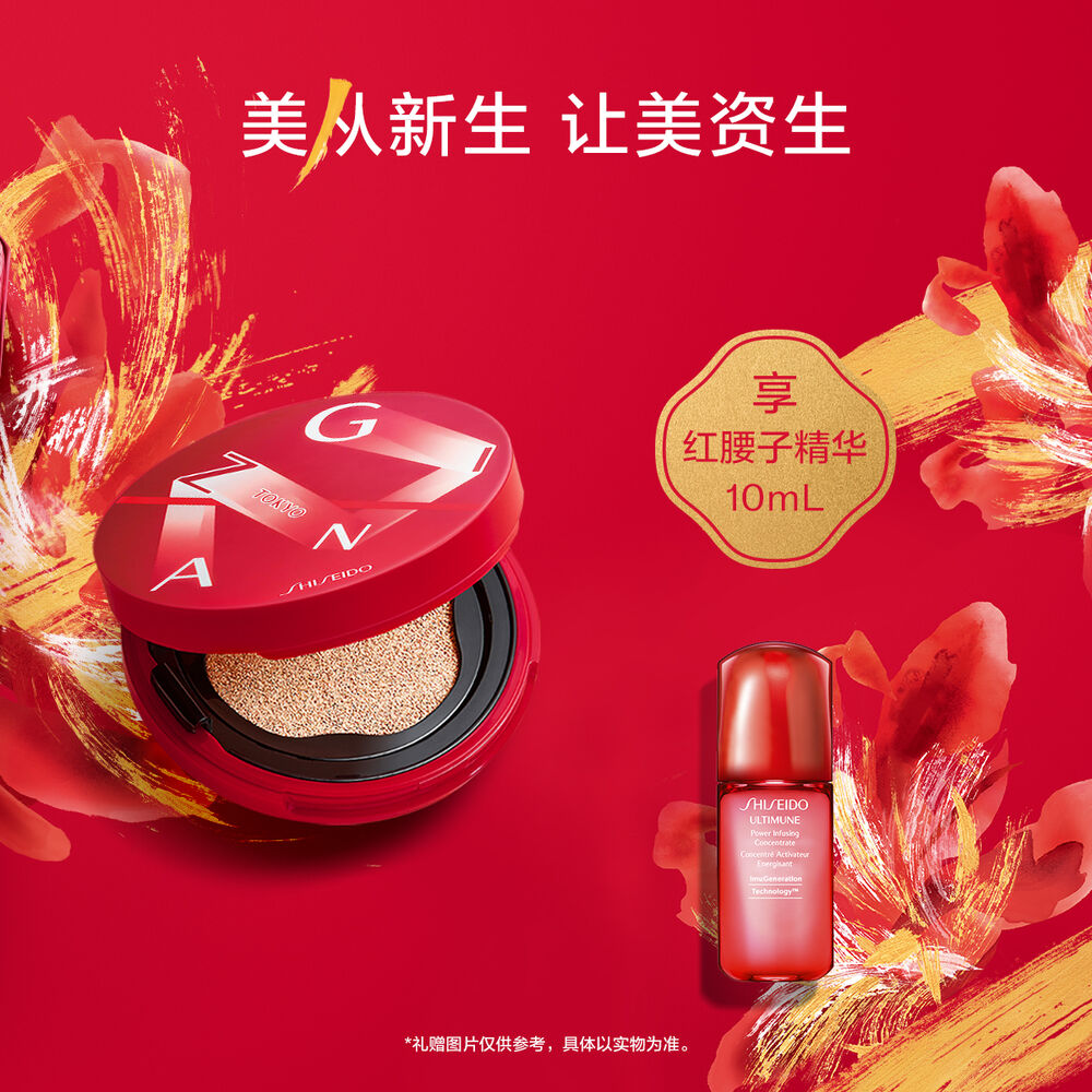 光感不挑肤红气垫, 限量N1.5 光感不挑肤红气垫, 限量N1.5